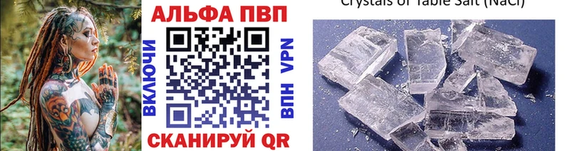 А ПВП СК КРИС  купить   omg ссылки  Пучеж 