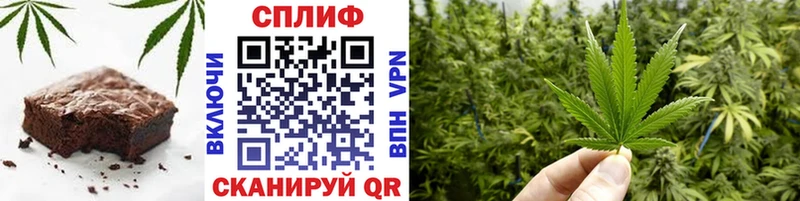закладки  Пучеж  Печенье с ТГК конопля 