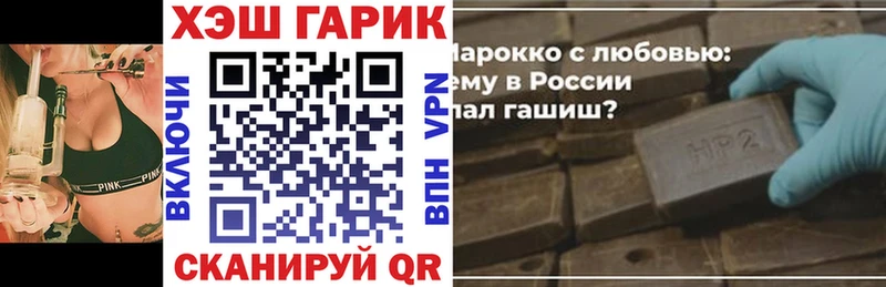 Гашиш хэш  Пучеж 