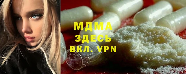 ALPHA-PVP Алексеевка