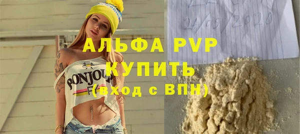ALPHA-PVP Алексеевка