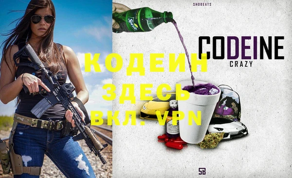ALPHA-PVP Алексеевка