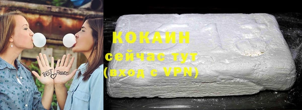 ALPHA-PVP Алексеевка