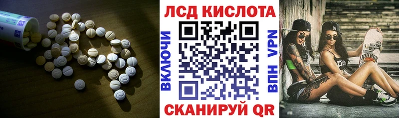 LSD-25 экстази ecstasy Пучеж