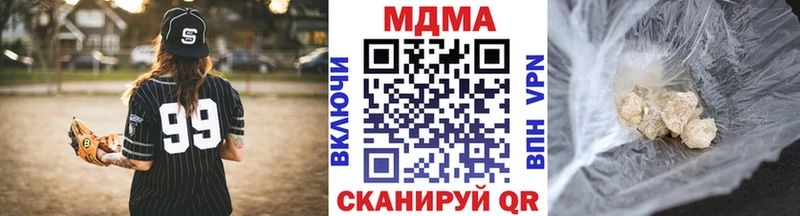 МДМА Molly  Пучеж 