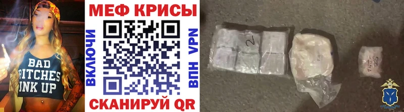 Мефедрон 4 MMC  Пучеж 