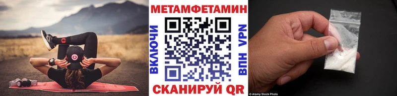 купить   МЕГА зеркало  Метамфетамин витя  Пучеж 