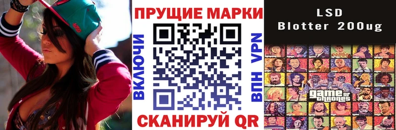 KRAKEN ссылки  сколько стоит  Пучеж  Наркотические марки 1,5мг 