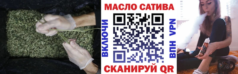 ТГК гашишное масло  купить наркотики сайты  Пучеж 