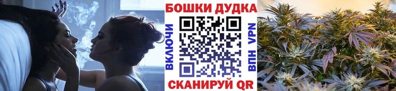 Марихуана конопля  darknet официальный сайт  Пучеж 